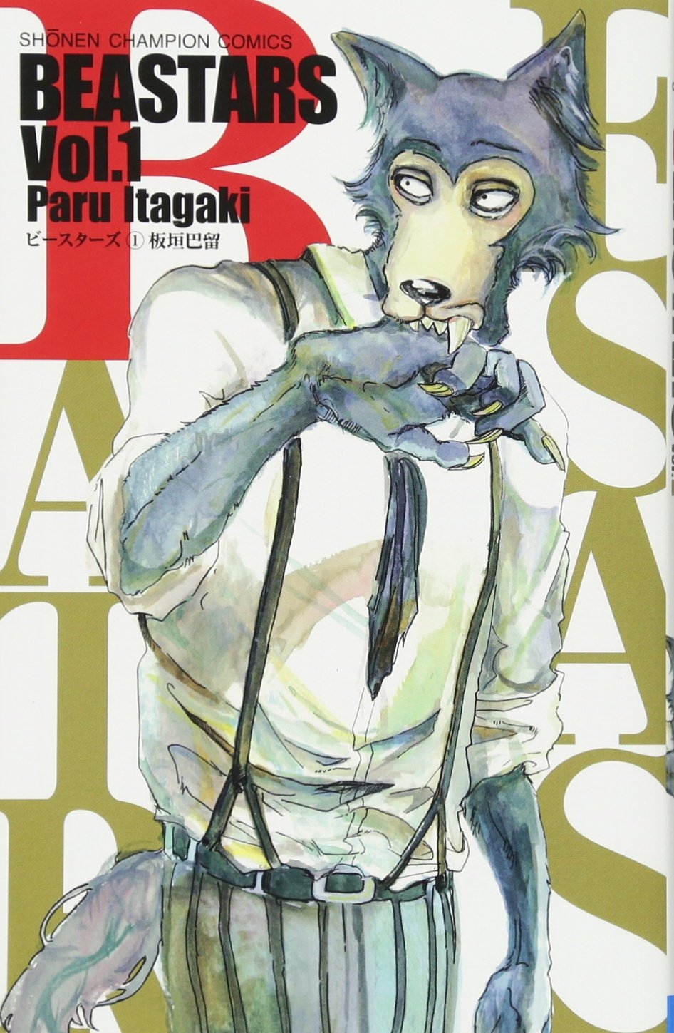 BEASTARS FINAL SEASON Part2 原作