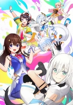 ホロのぐらふぃてぃ 原作