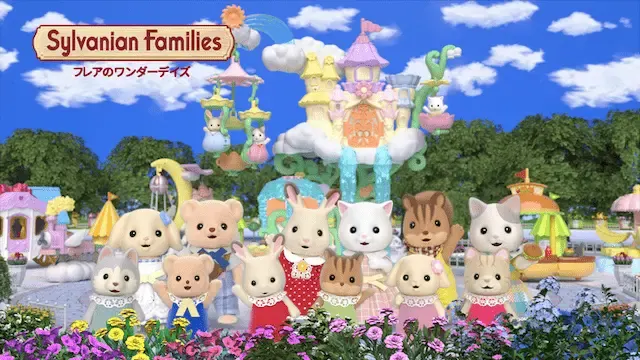 シルバニアファミリー　フレアのワンダーデイズ