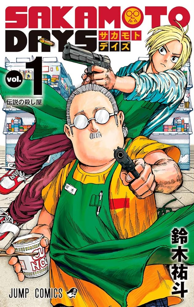 SAKAMOTO DAYS 第2クール 原作