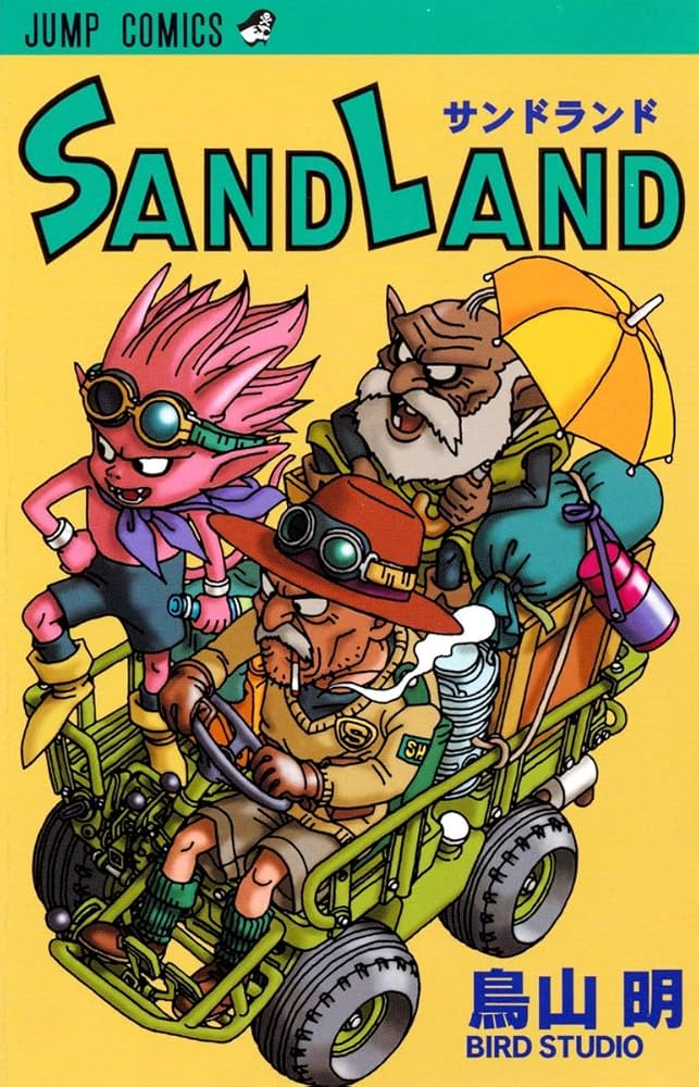 SAND LAND: THE SERIES 原作