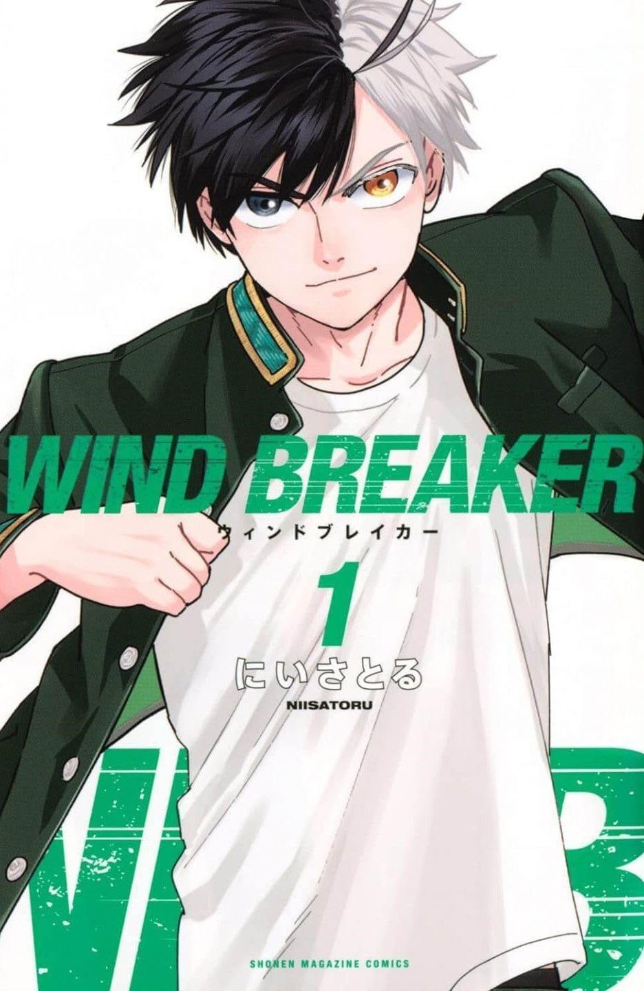 WIND BREAKER 原作