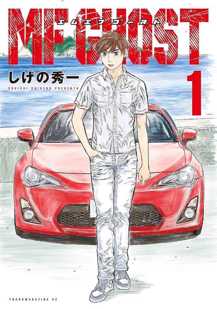 MFゴースト 2nd Season 原作