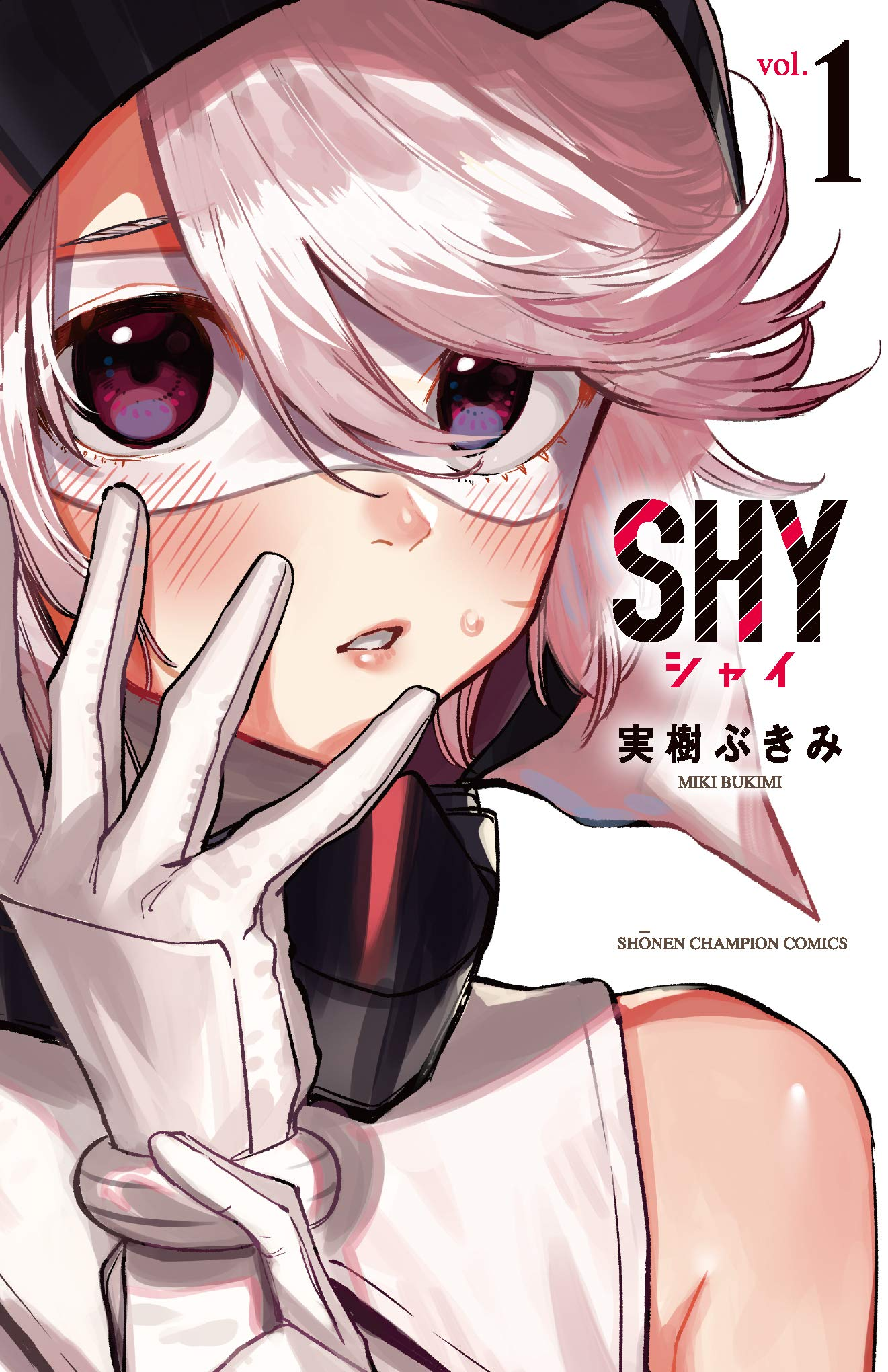 SHY 東京奪還編 原作