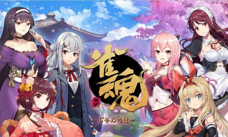 じゃんたま カン！！ 原作