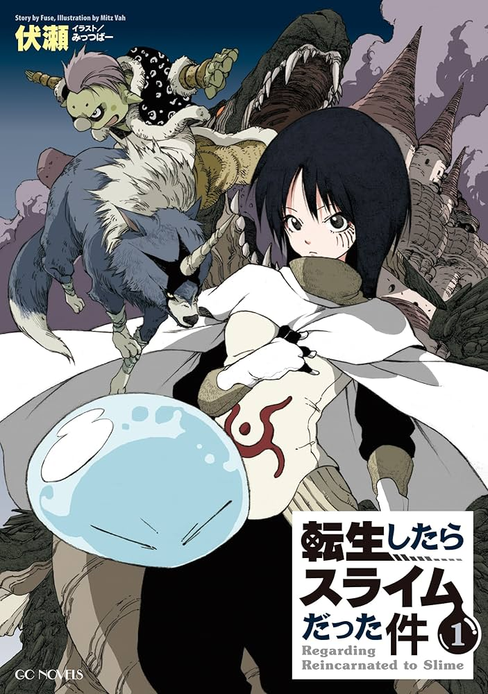 転生したらスライムだった件 第3期 原作